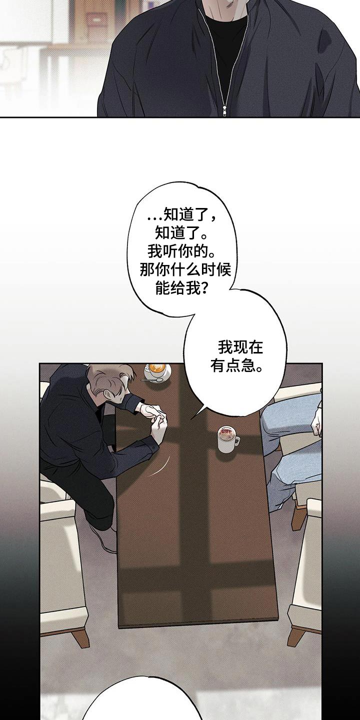 第111话10