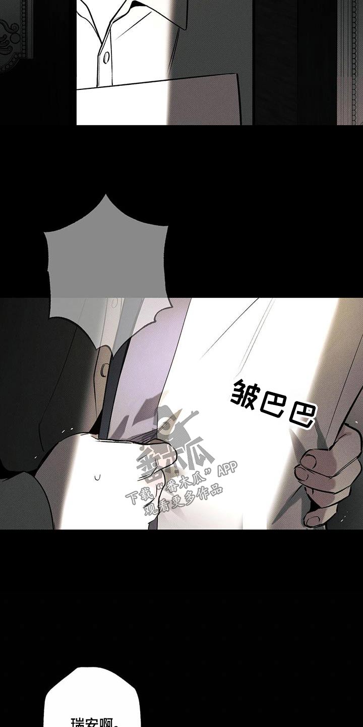 第77话15