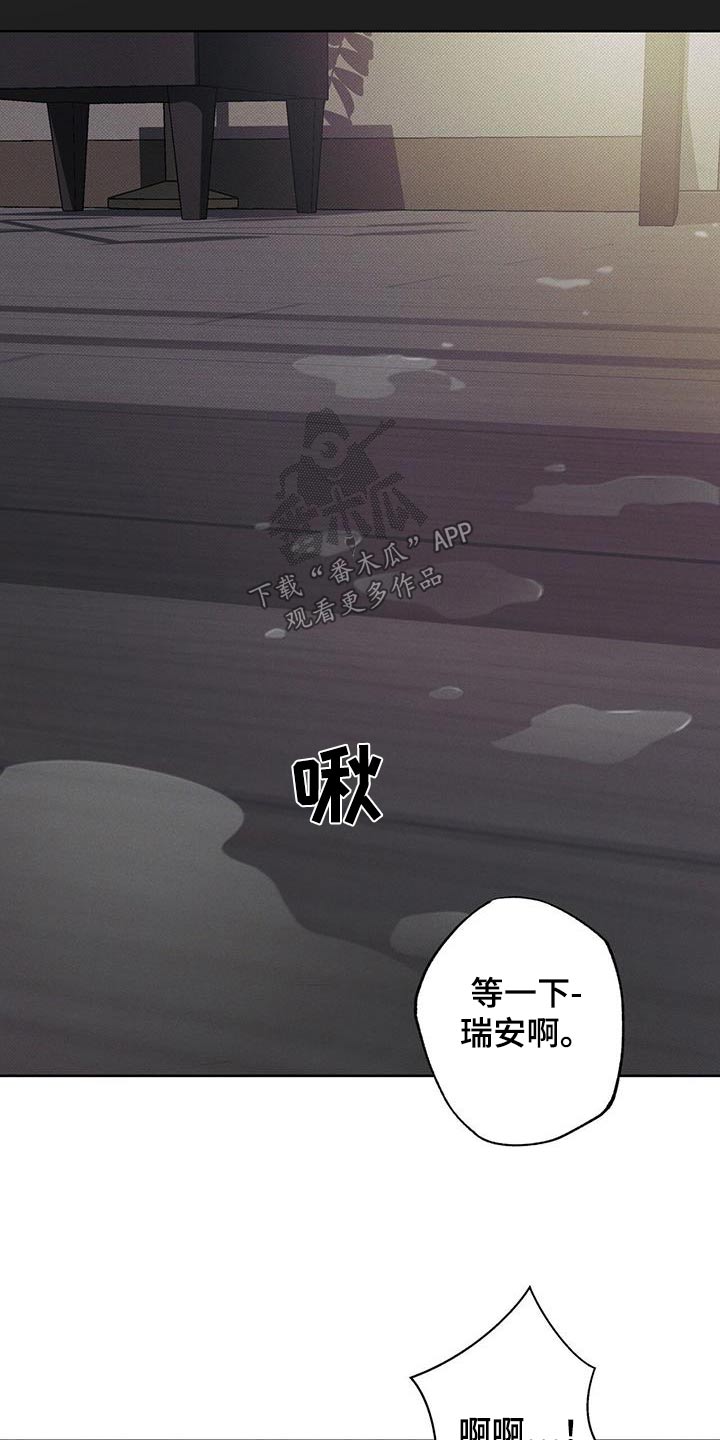 第88话9