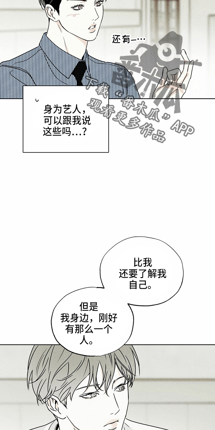 第48话24