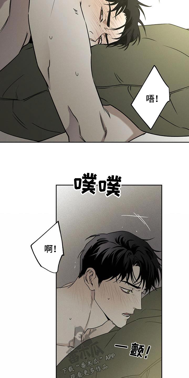 第91话20