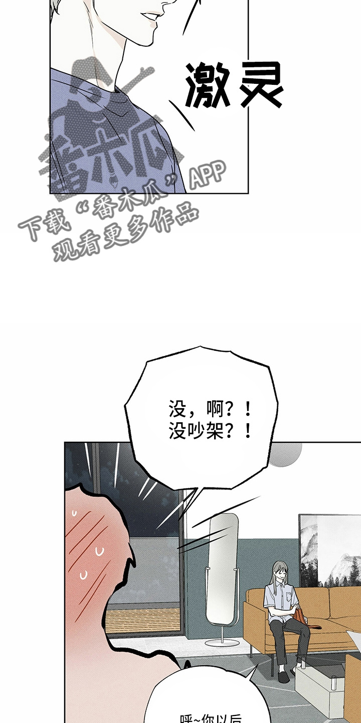 第58话2