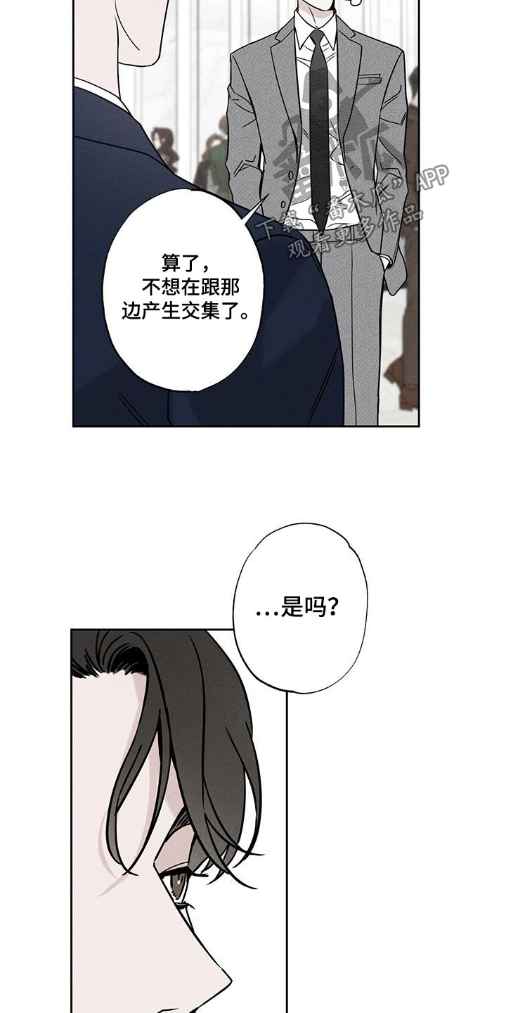 第107话9