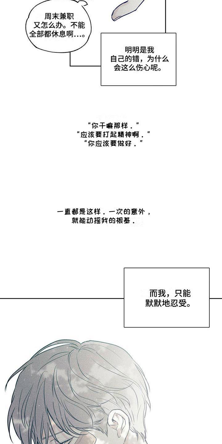 第15话13