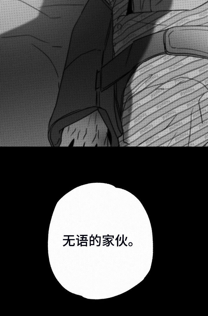 第46话16