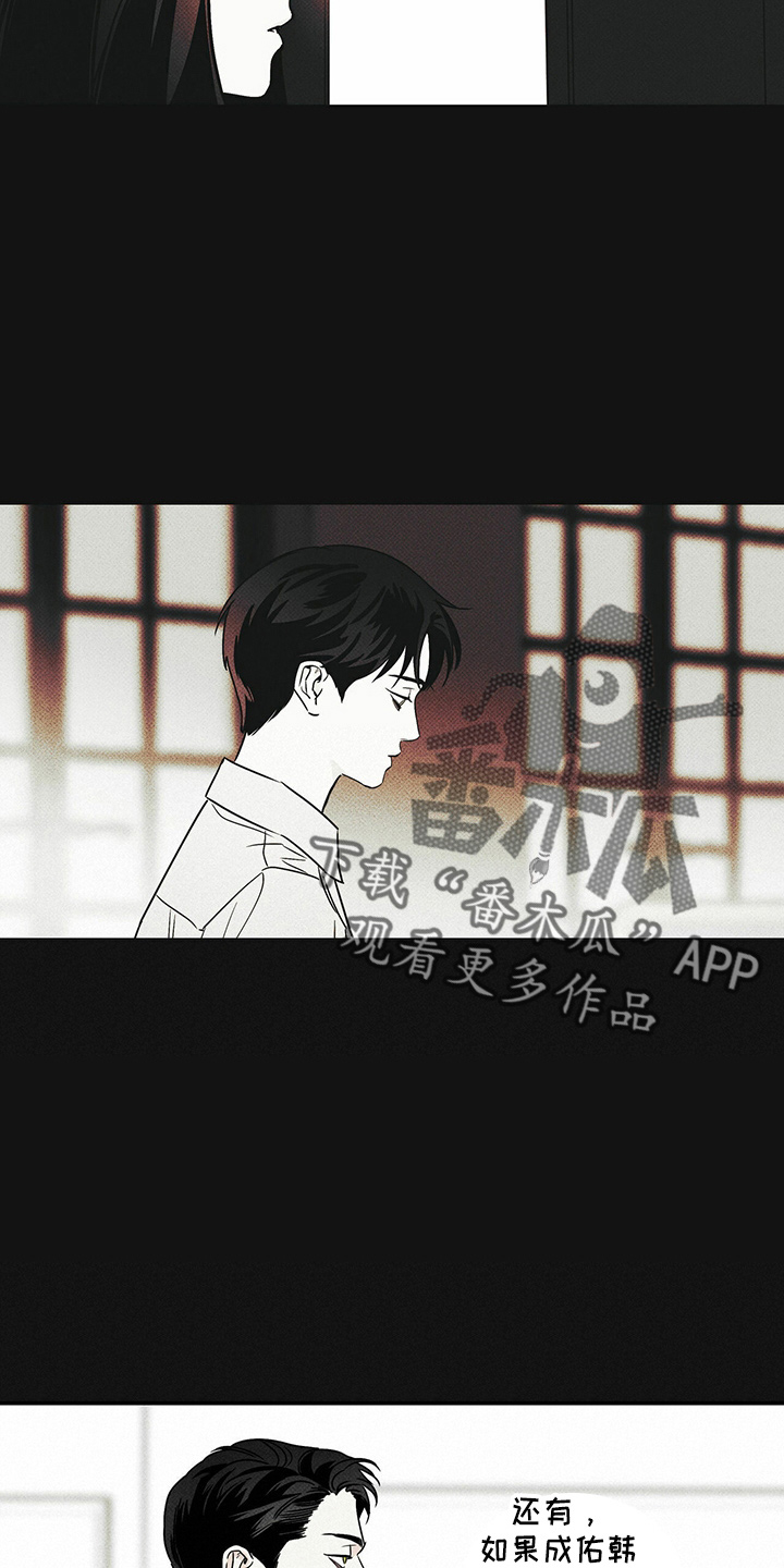 第53话18