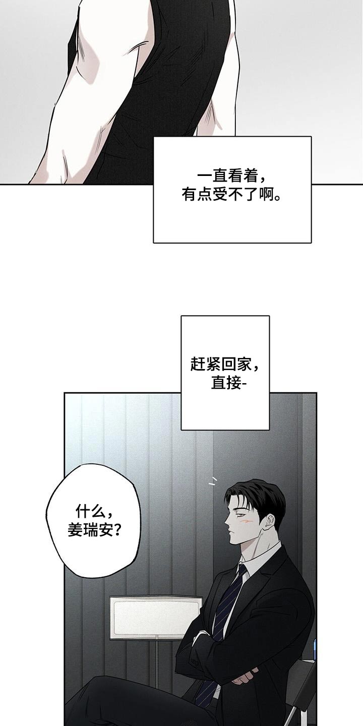 第101话22