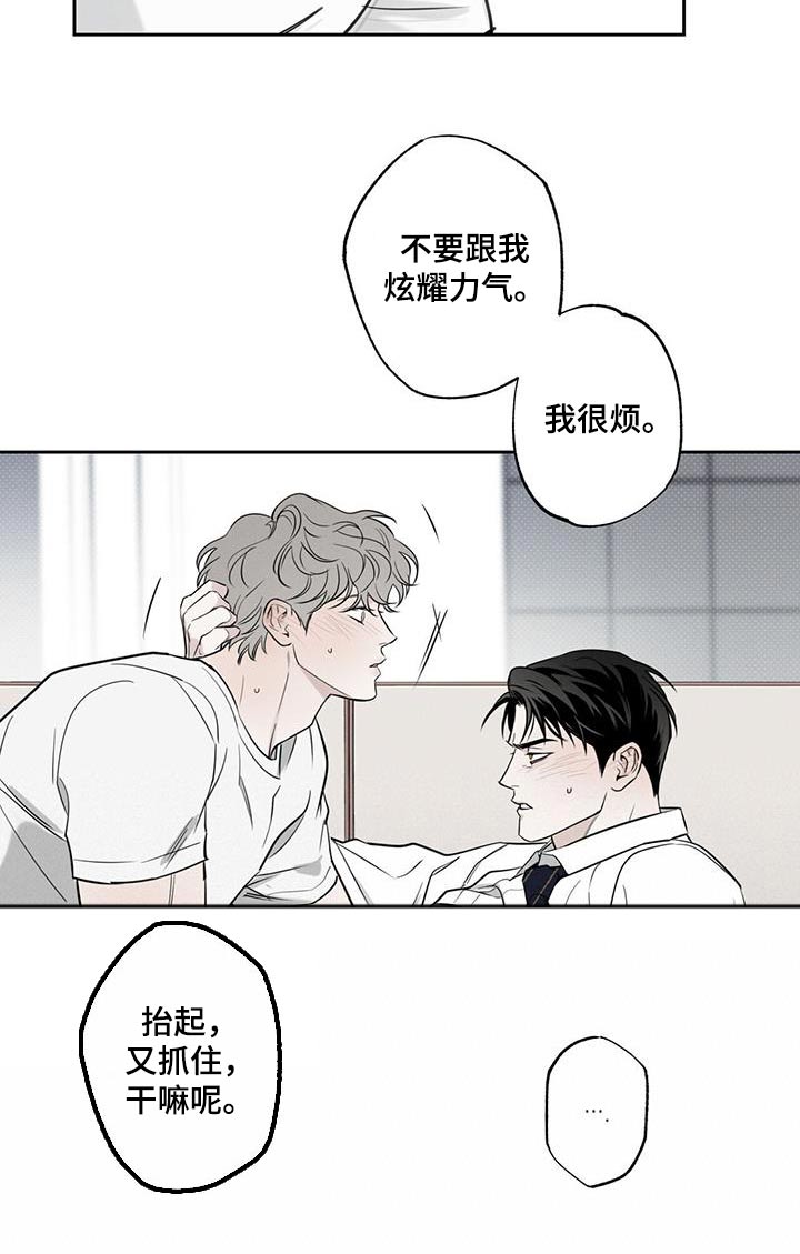 第104话19