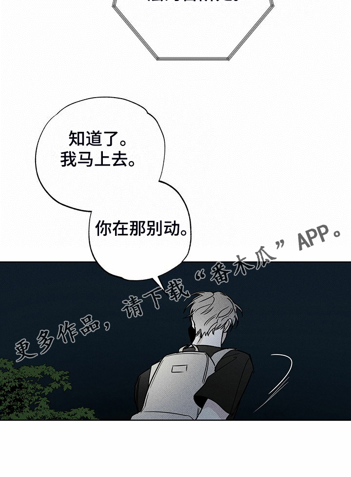 第46话27