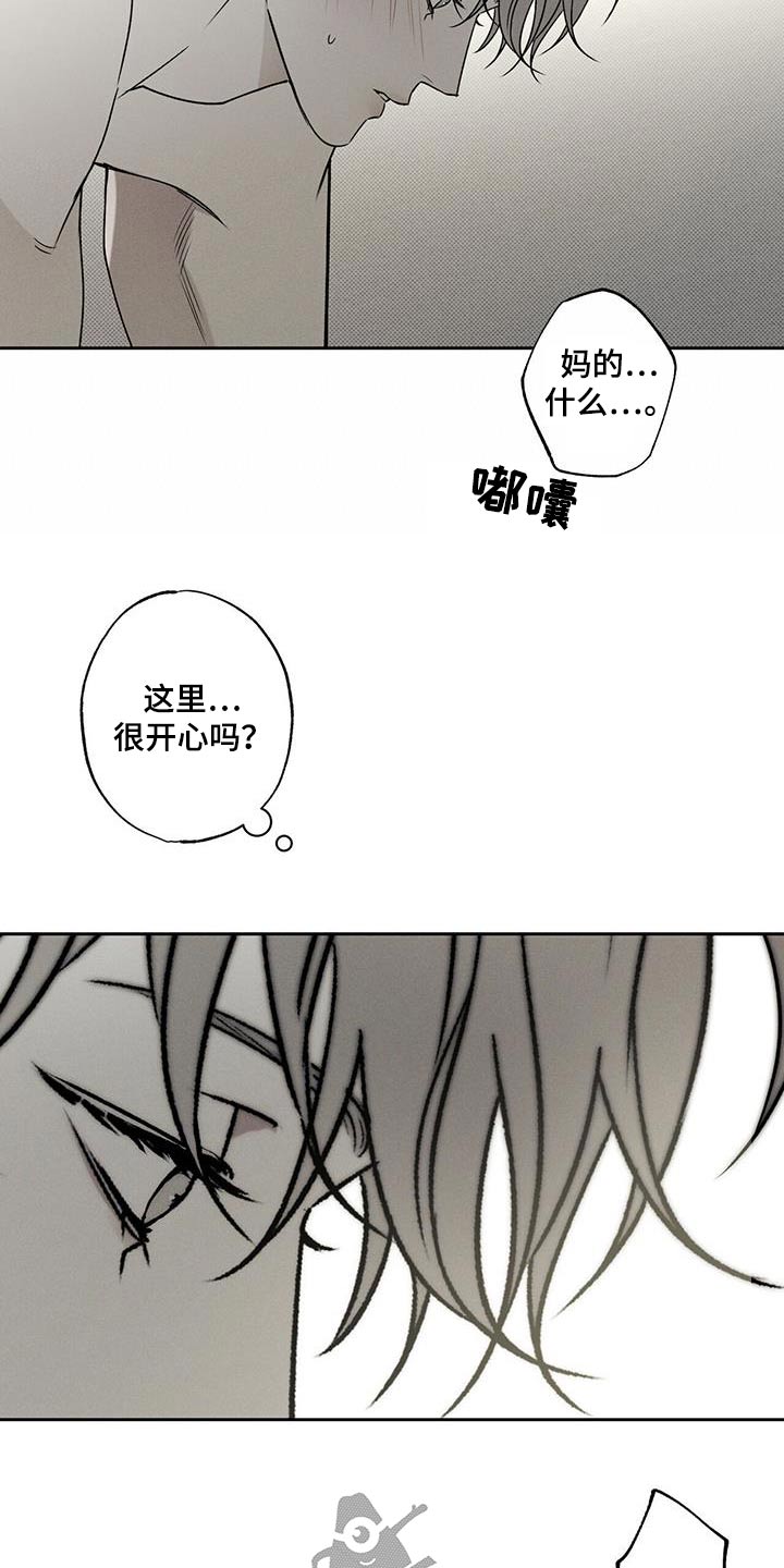 第91话3