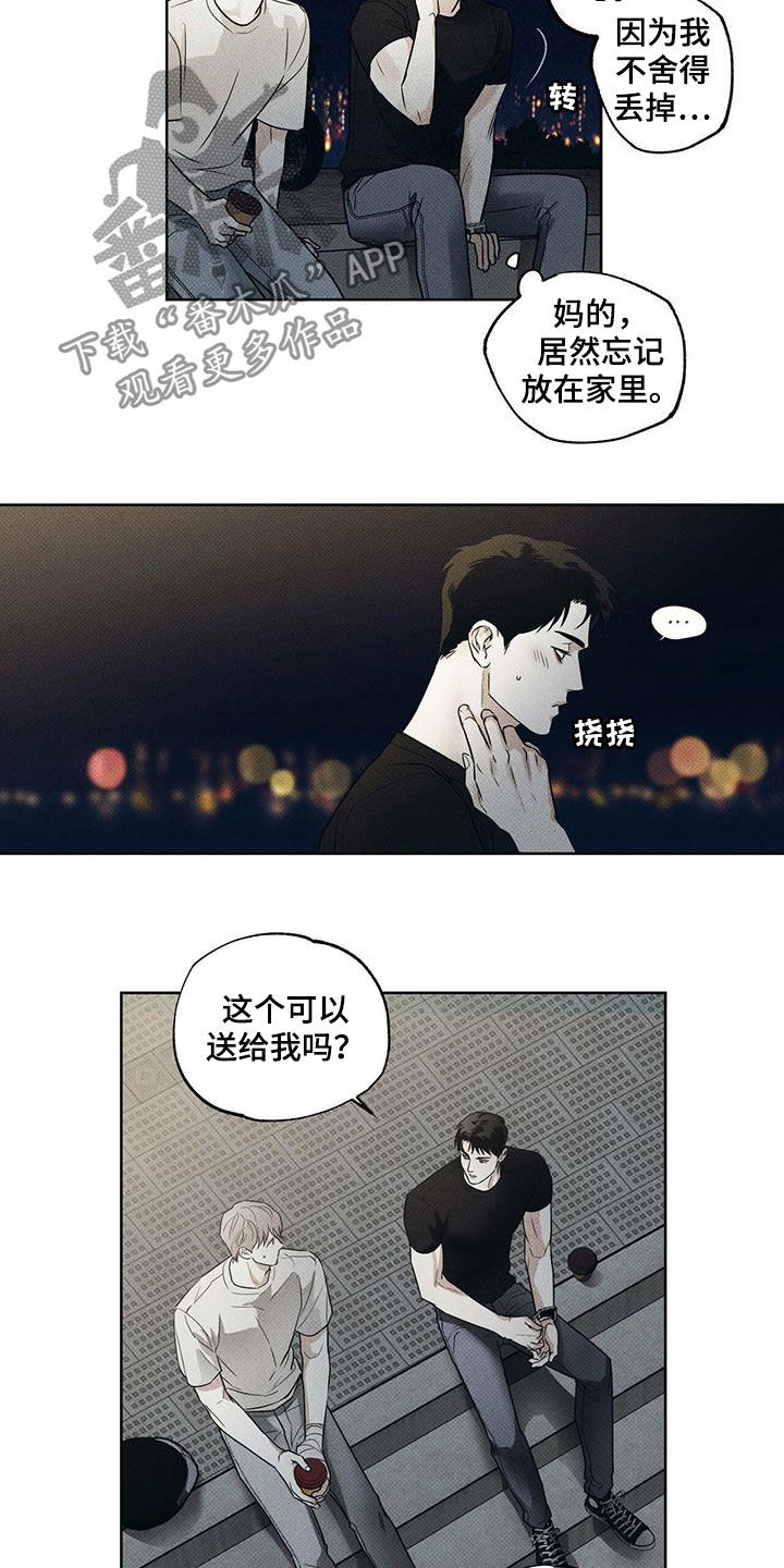 第26话4