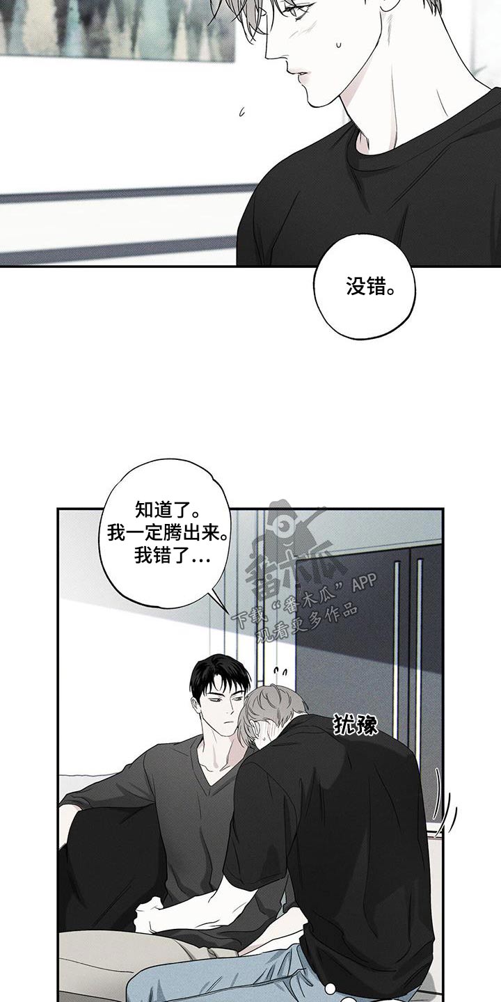 第85话8