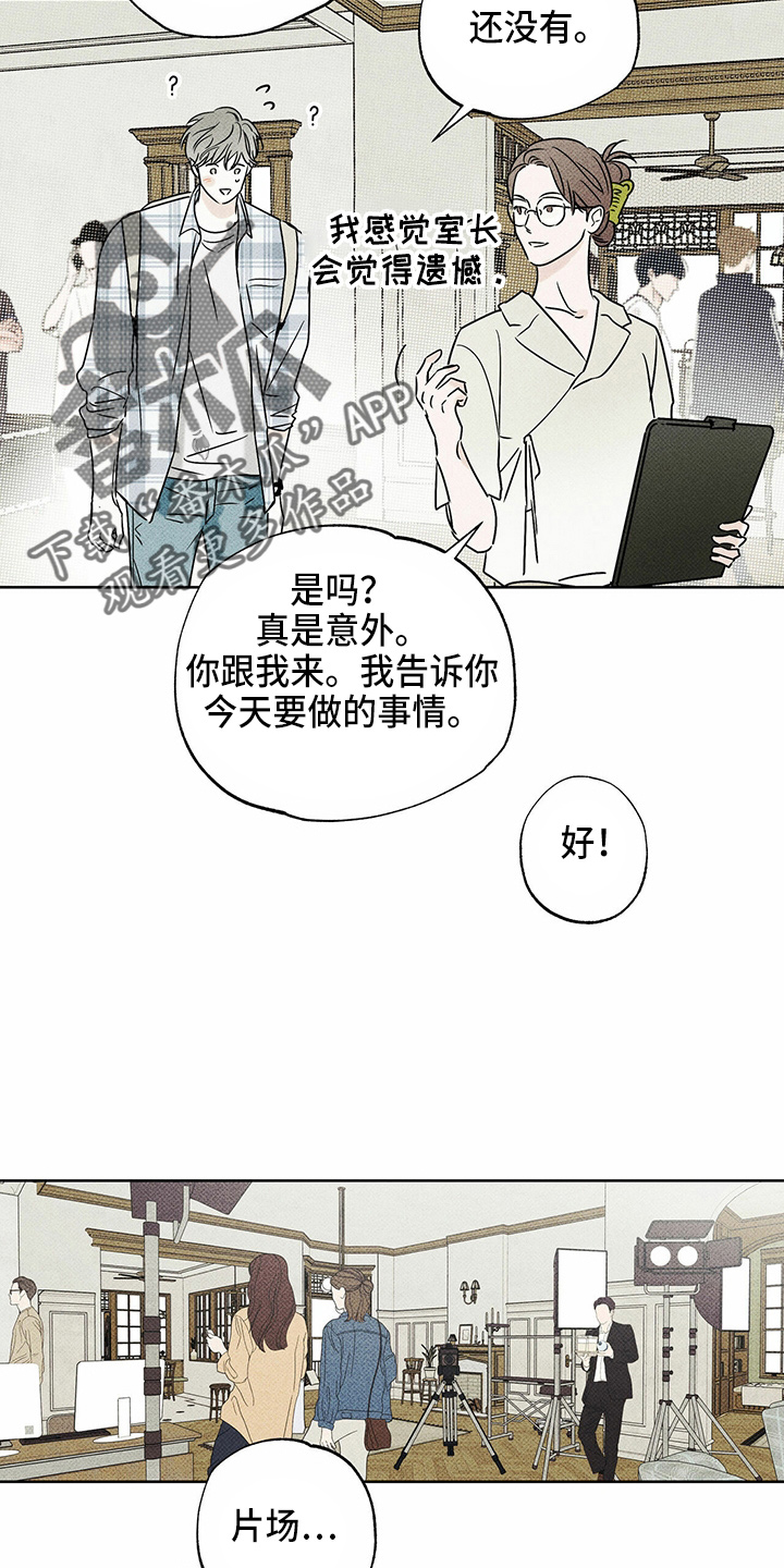 第48话5