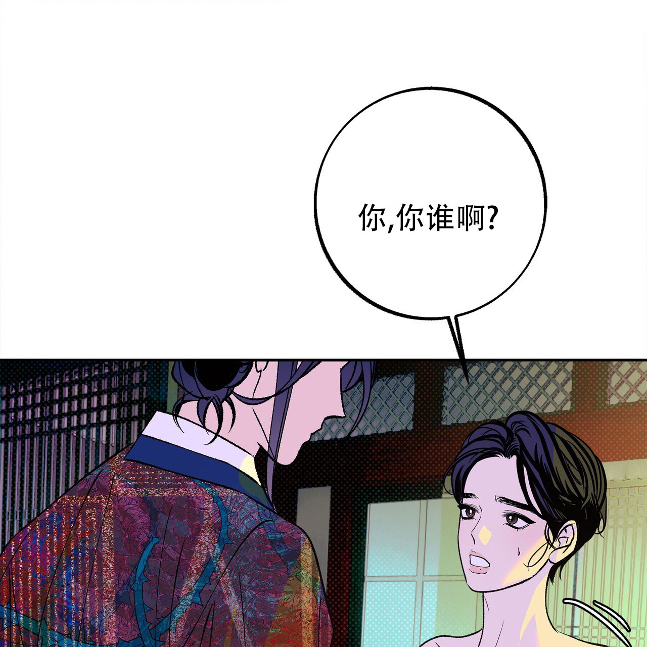 第3话23