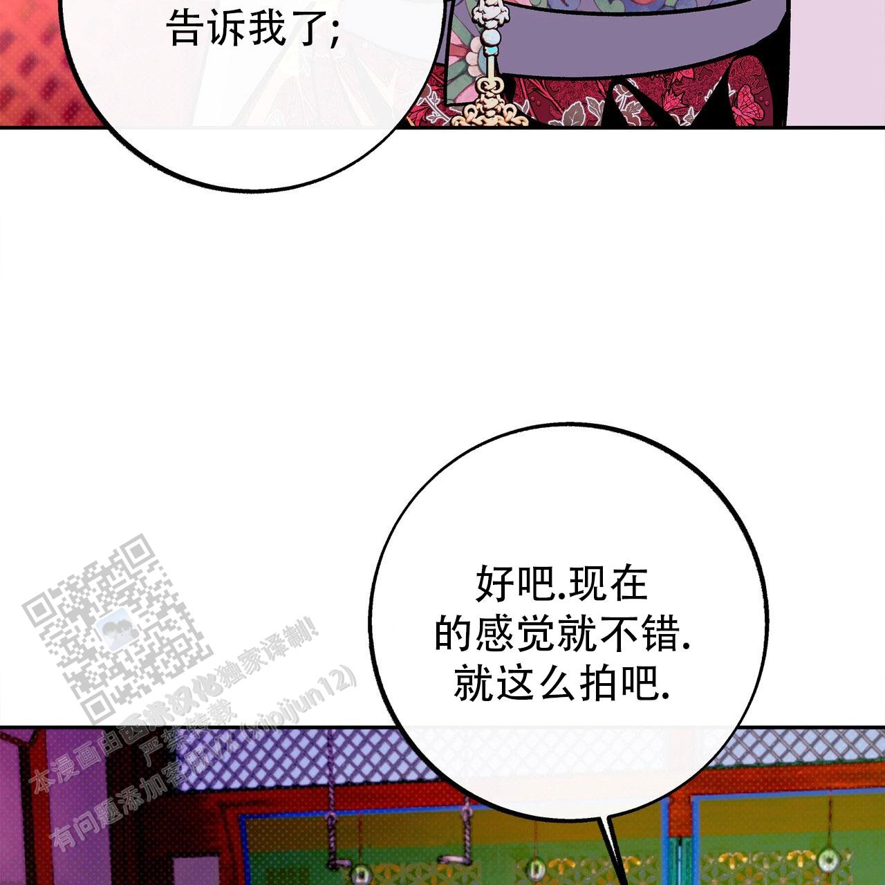 第6话15