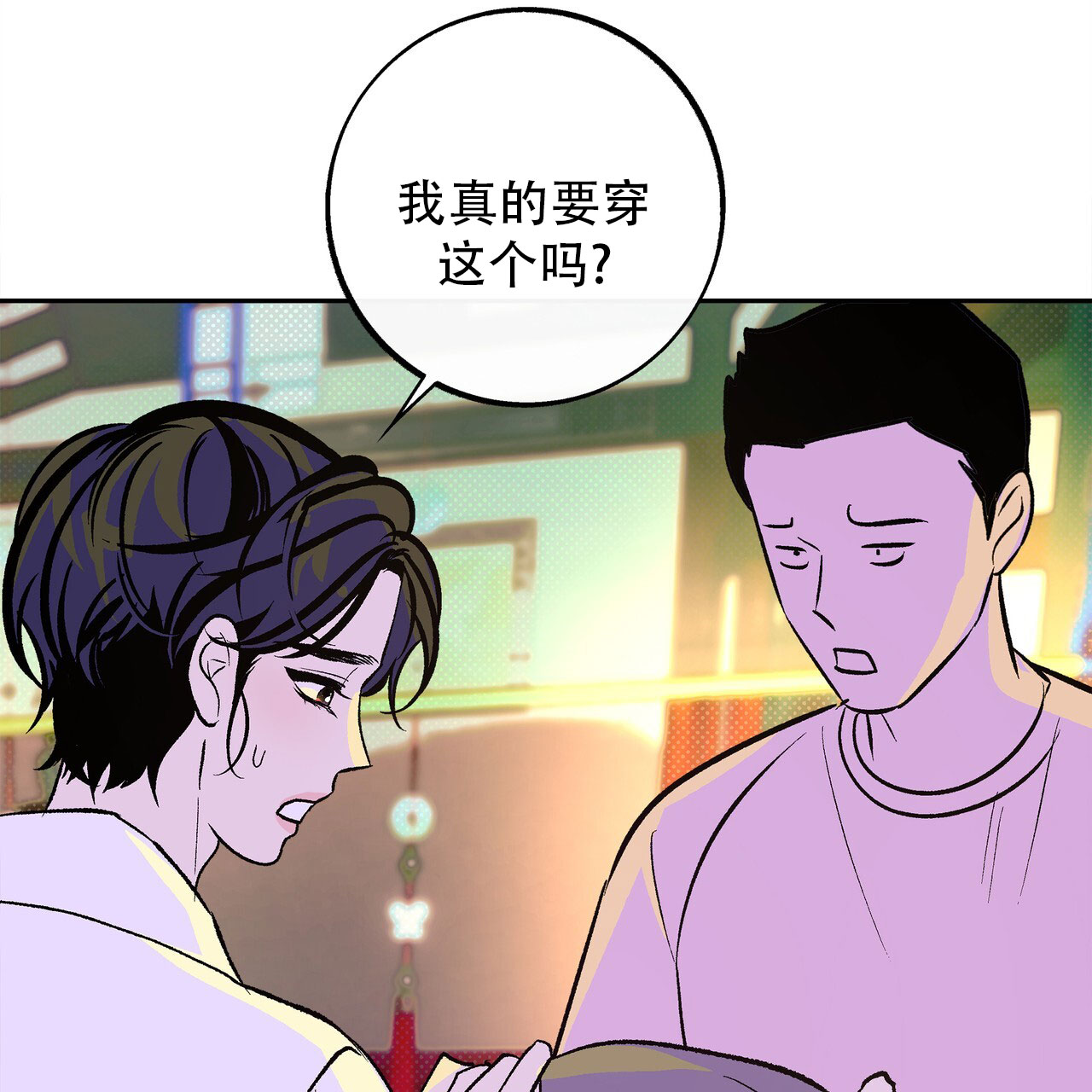 第1话16