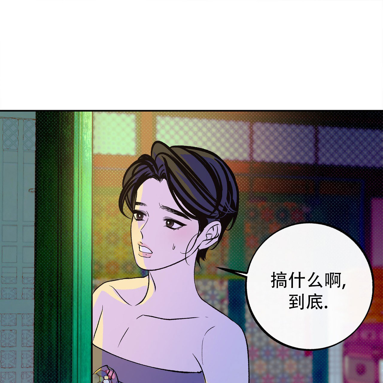 第3话16