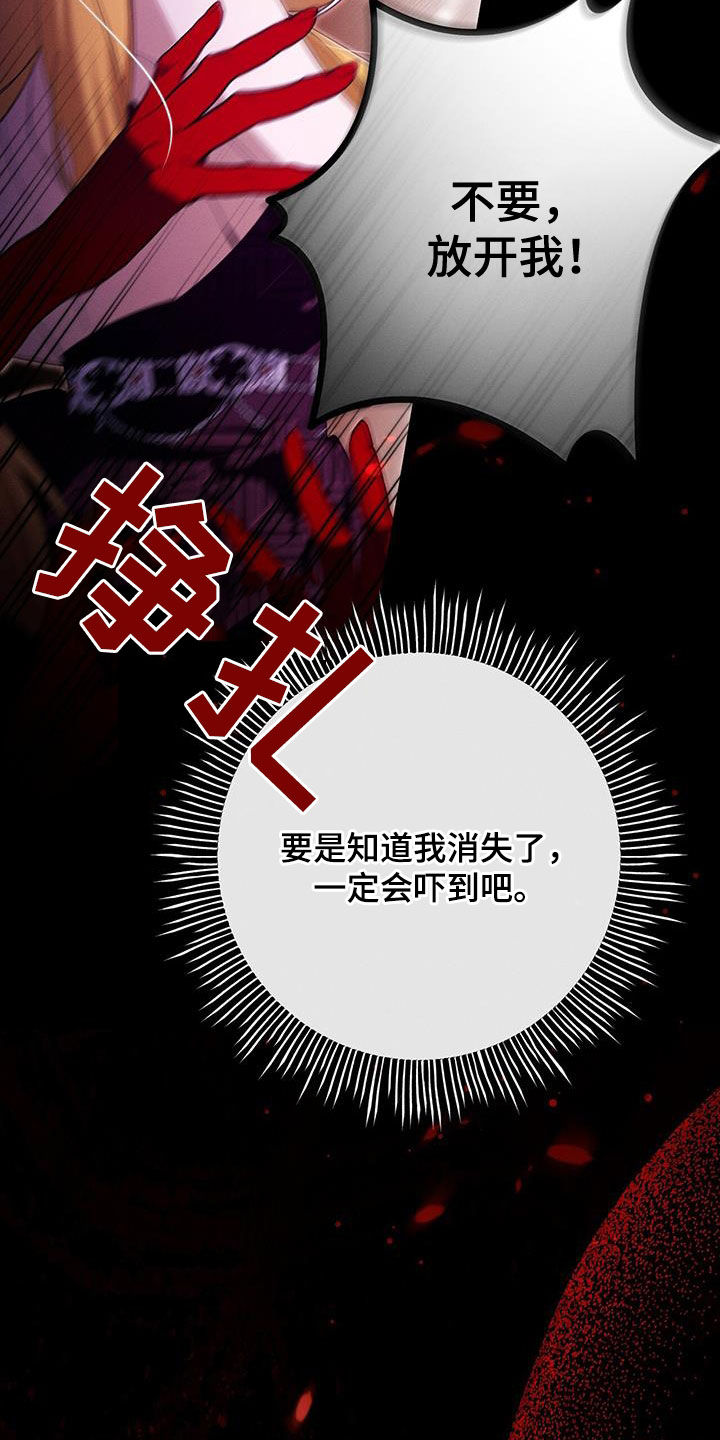 第102话29