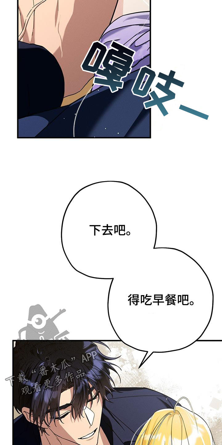 第96话32