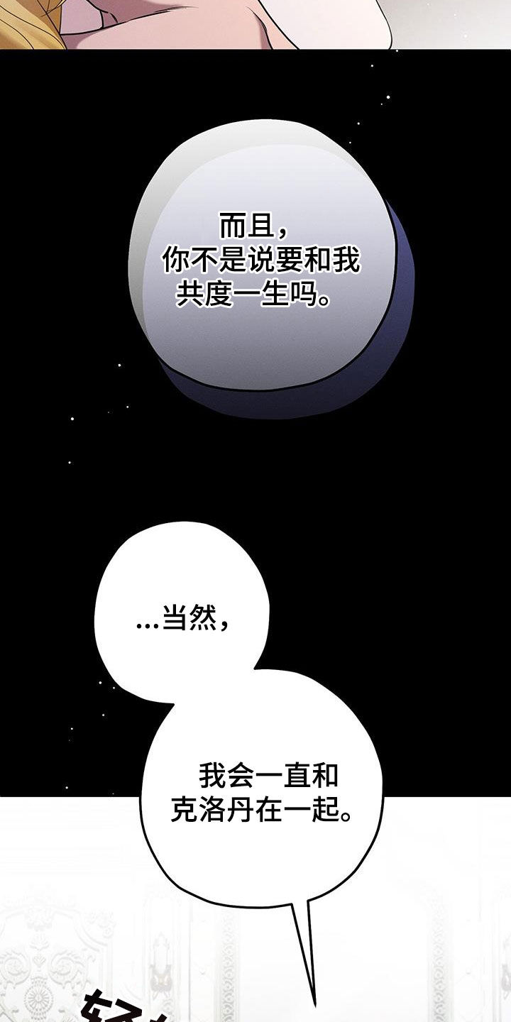 第99话18