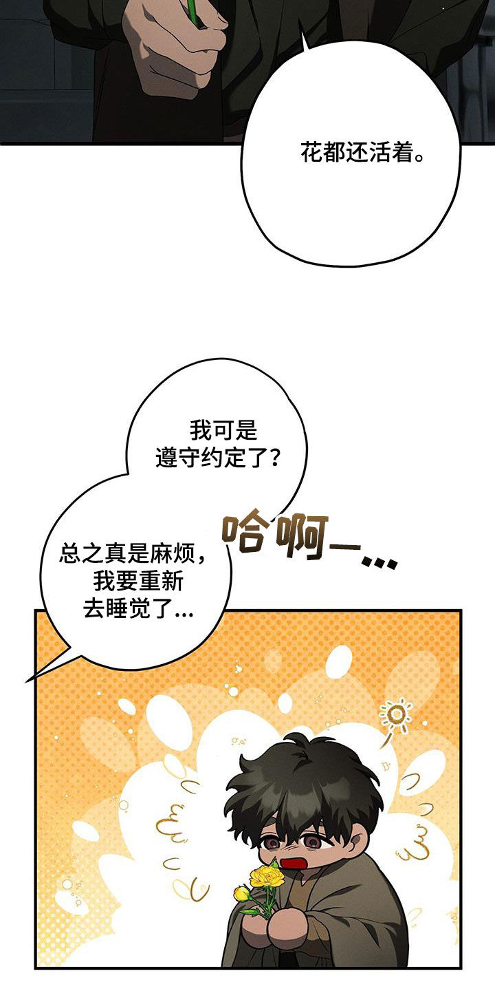 第91话17