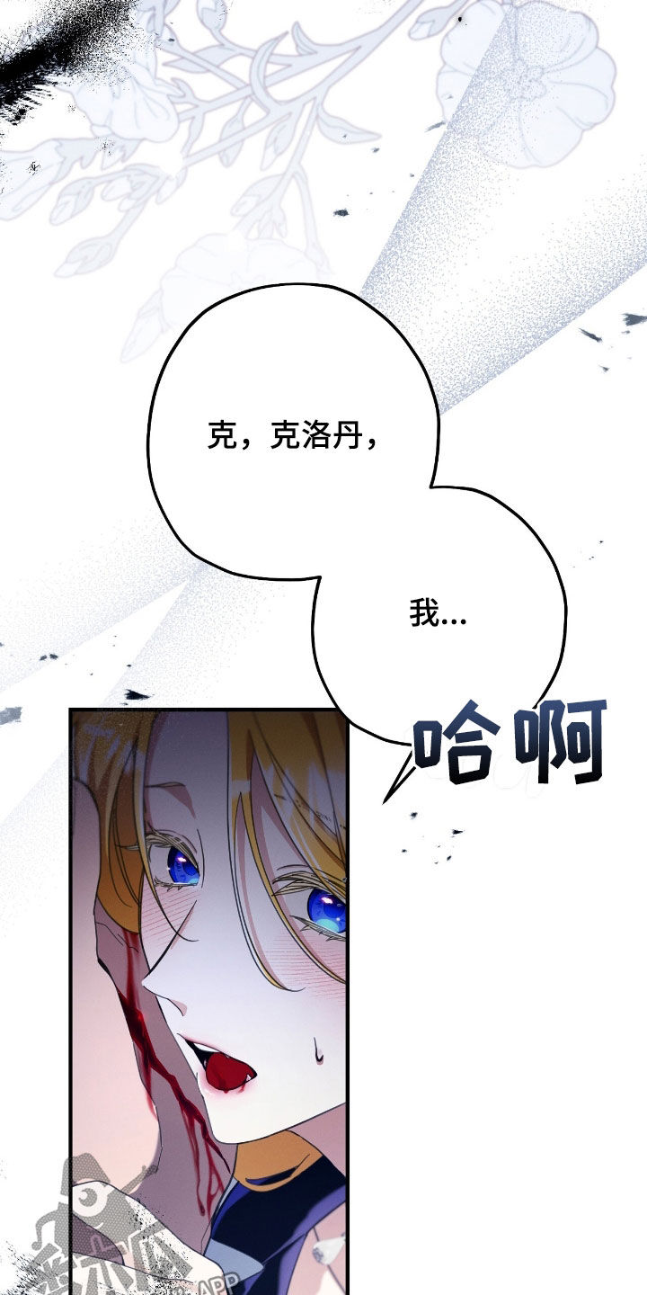 第106话24