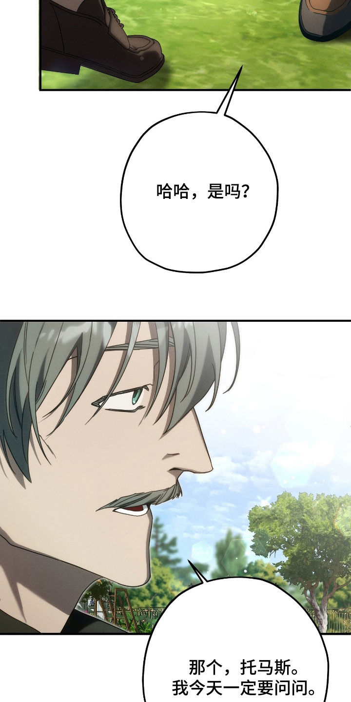 第114话9