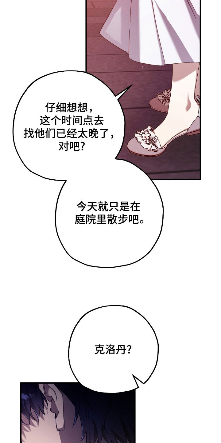 第107话23