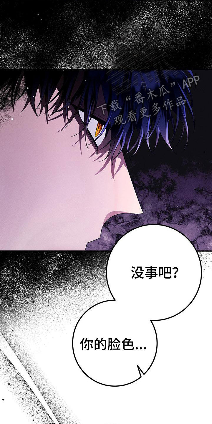 第76话31