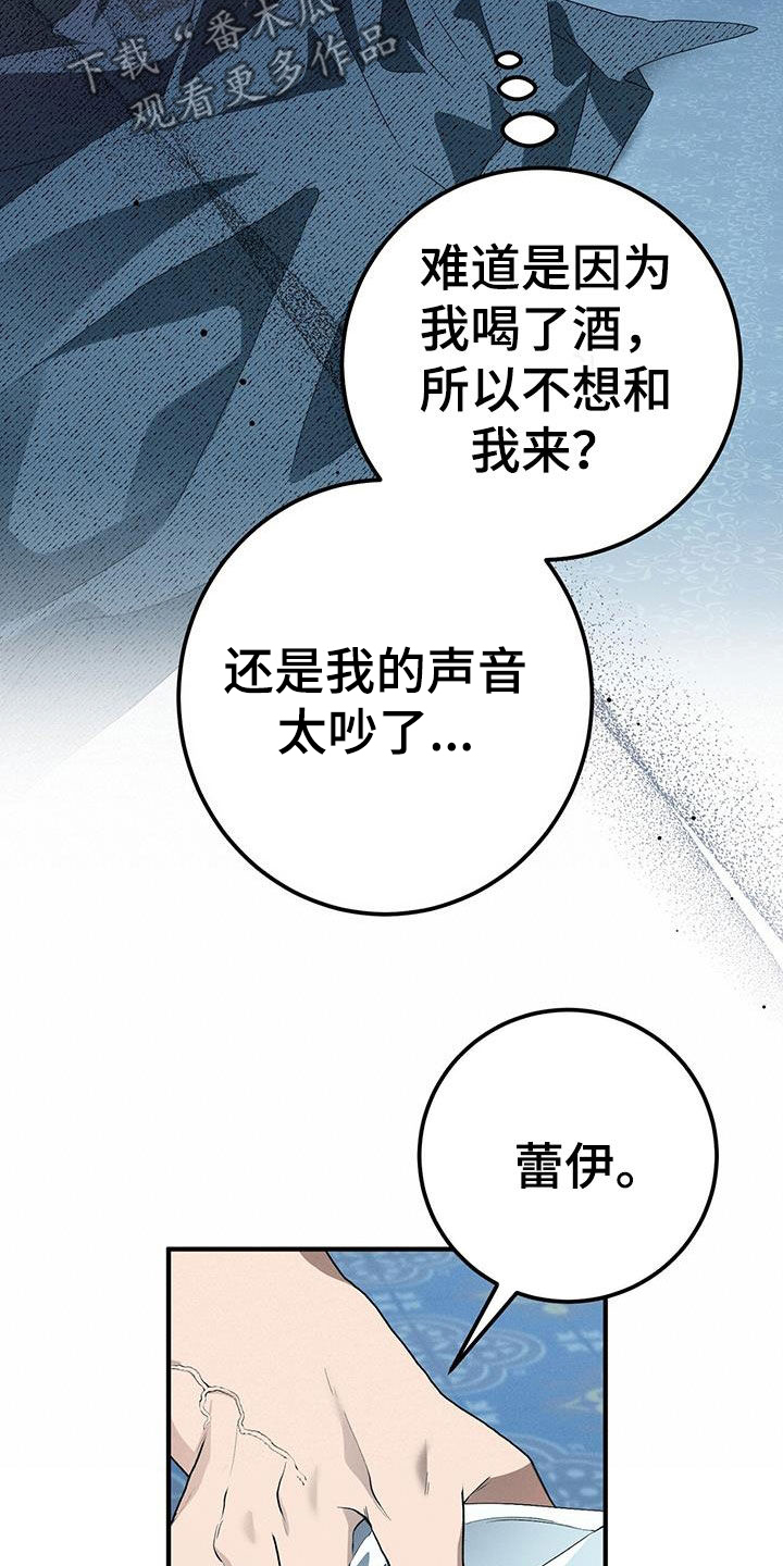 第75话10