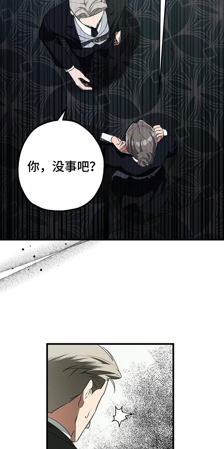 第65话32