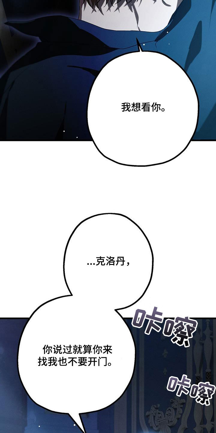 第56话40