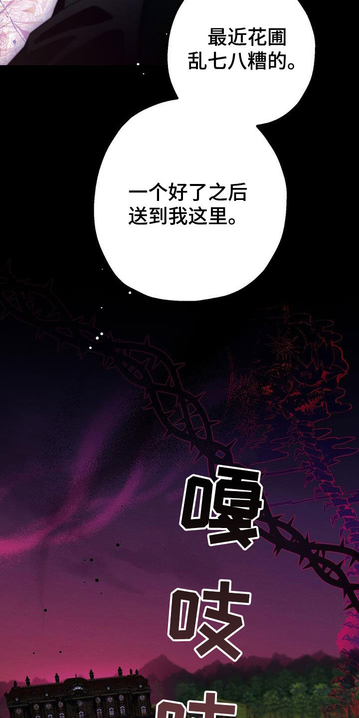 第66话4