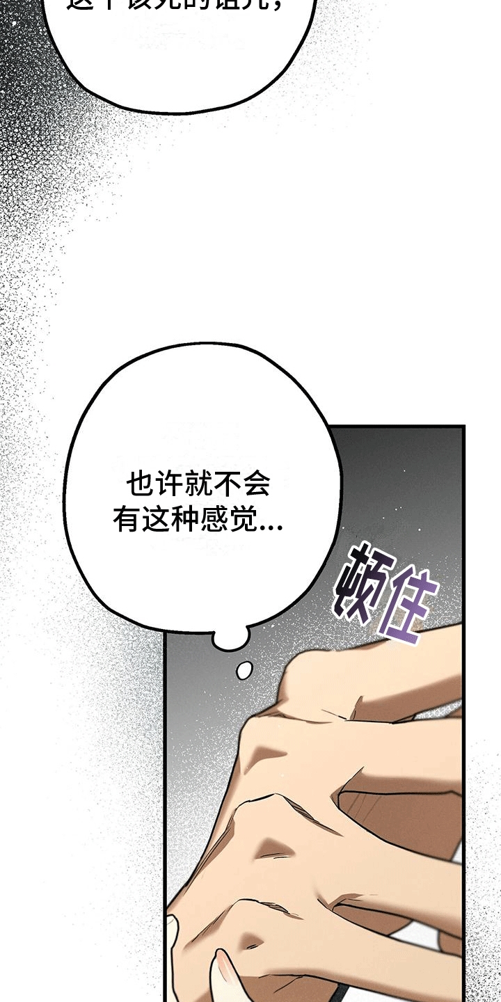 第34话29