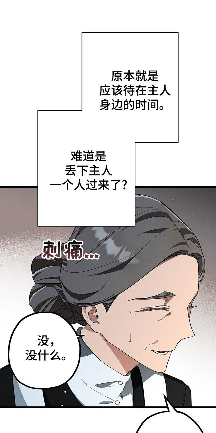 第41话15