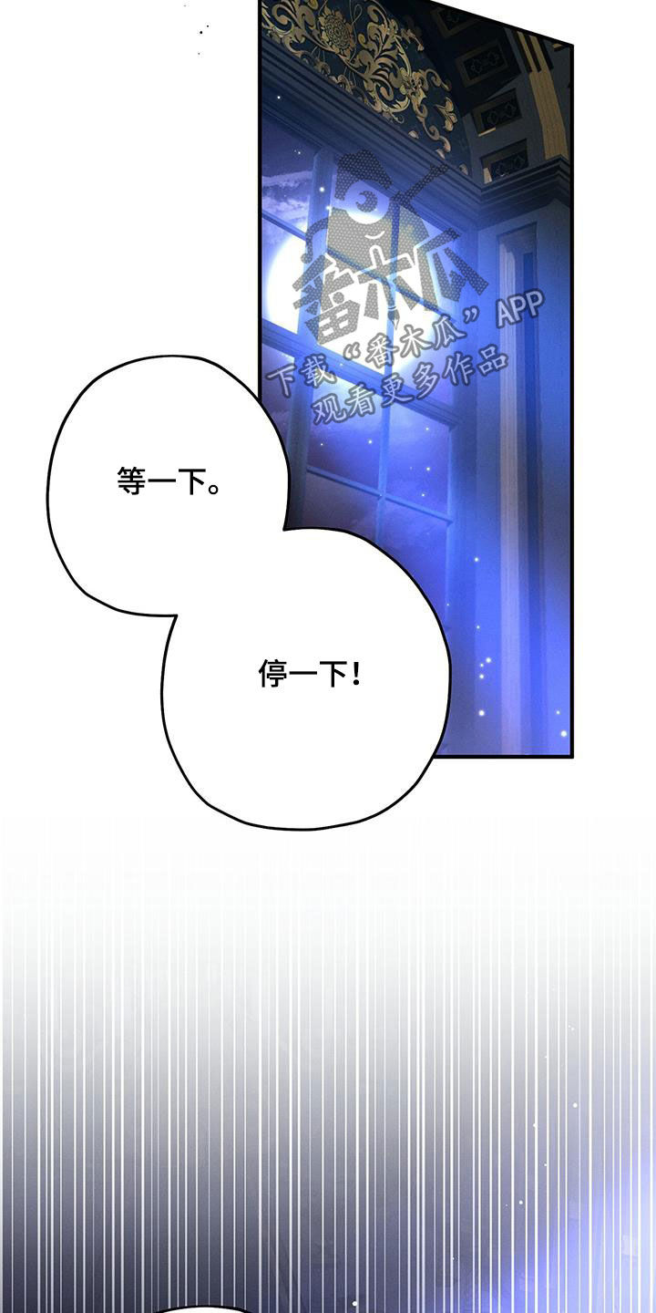 第85话26