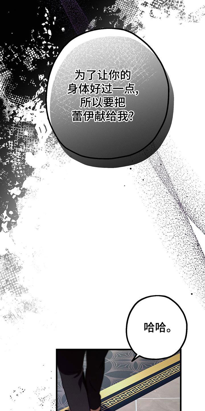 第65话11