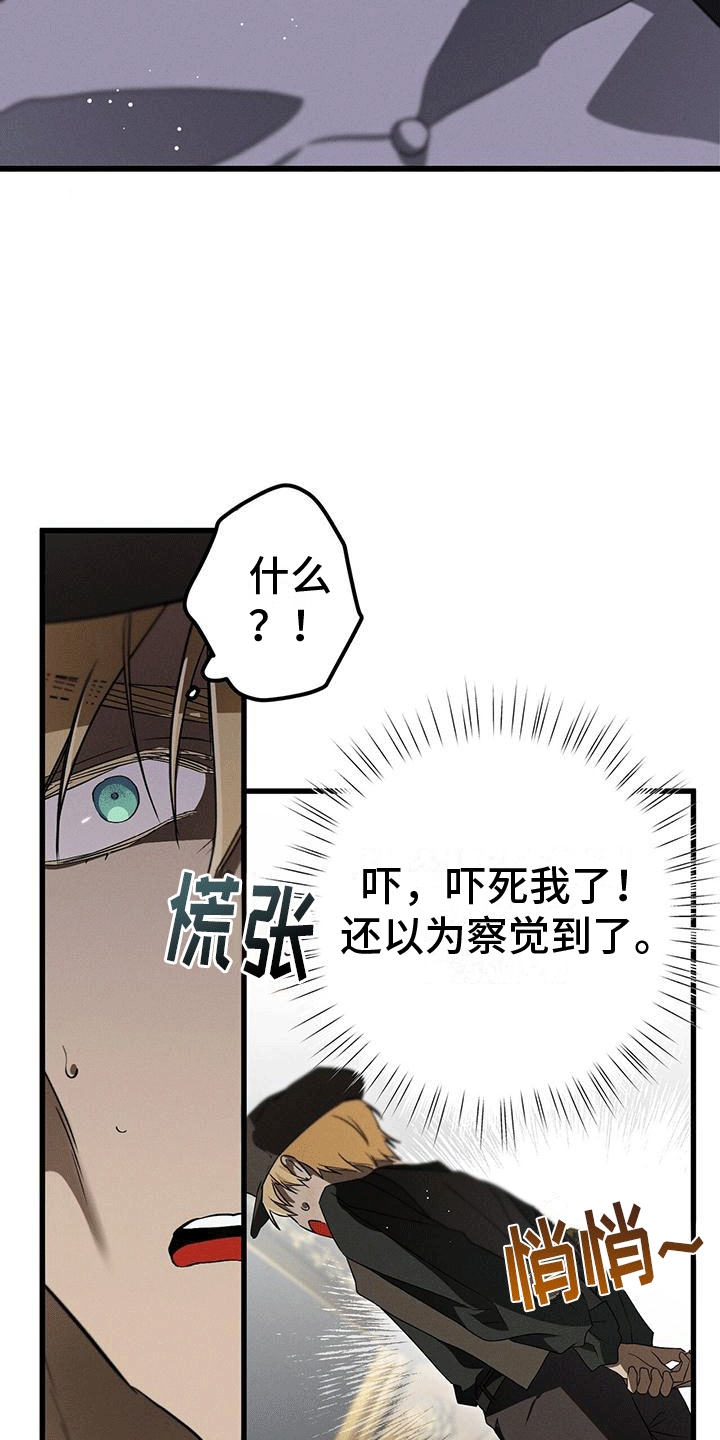 第35话29