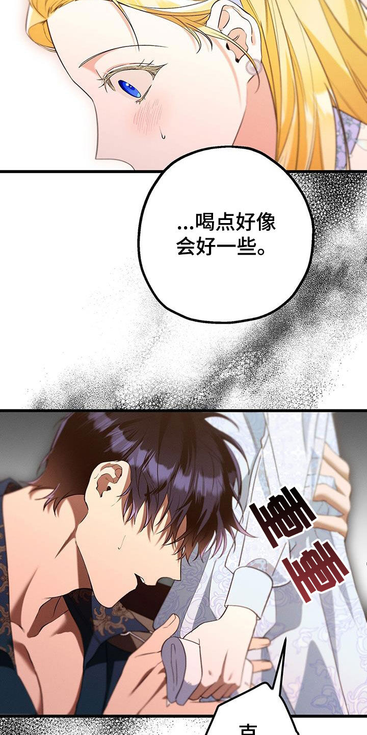 第54话30