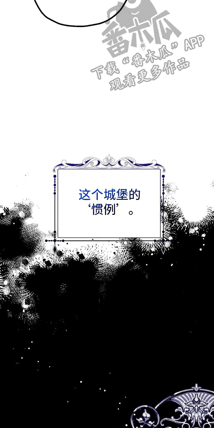 第18话17