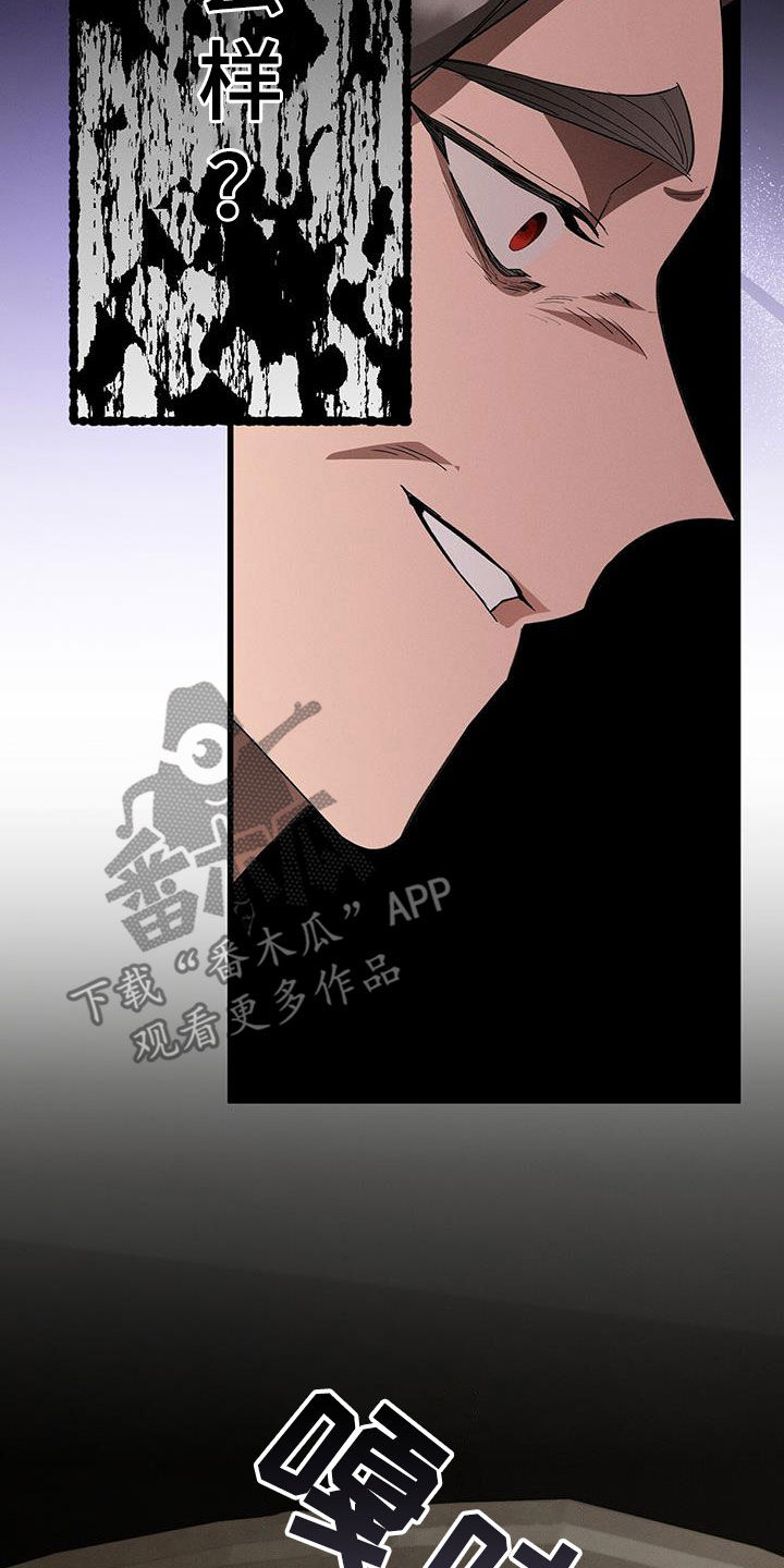 第66话38