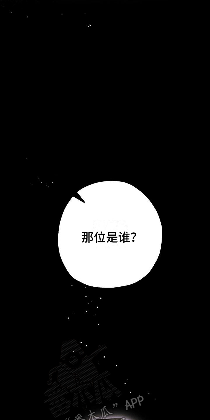 第36话31