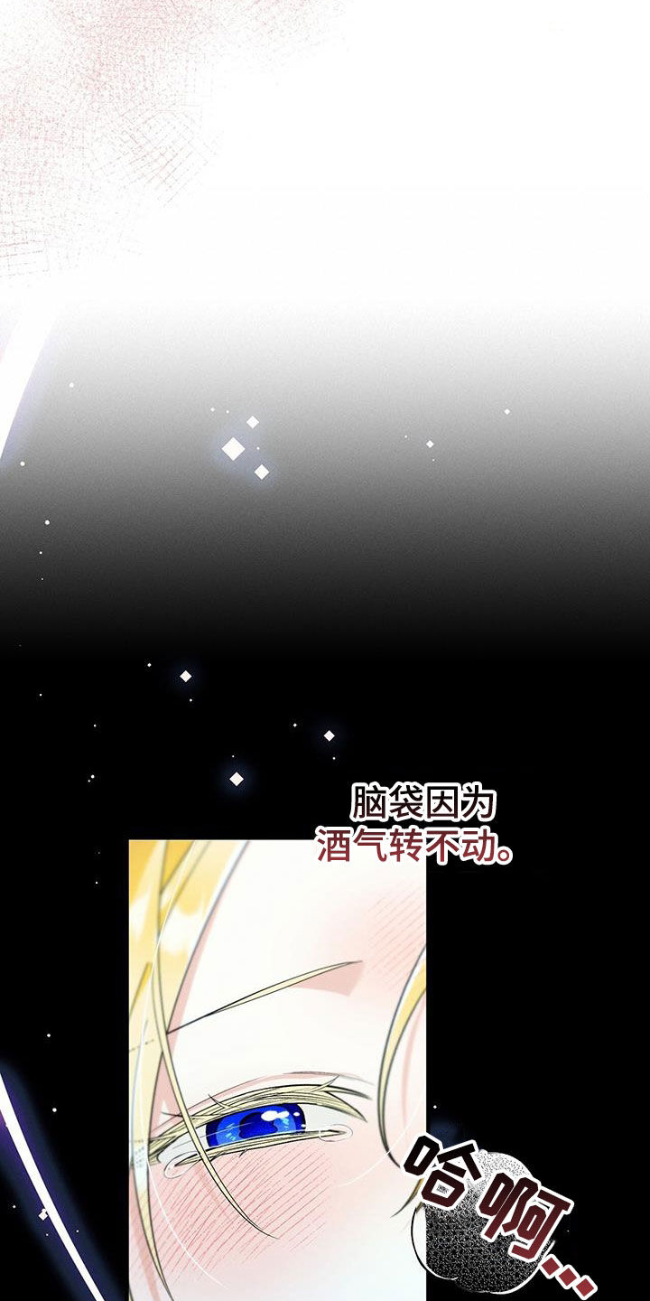 第73话25