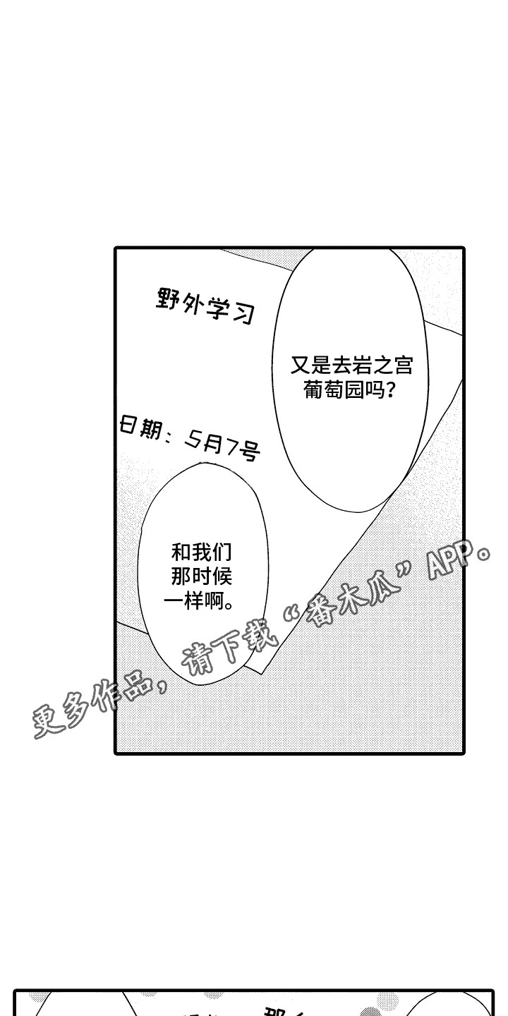 第4话10