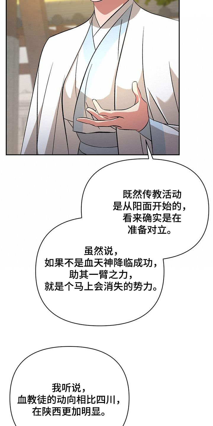 第107话15