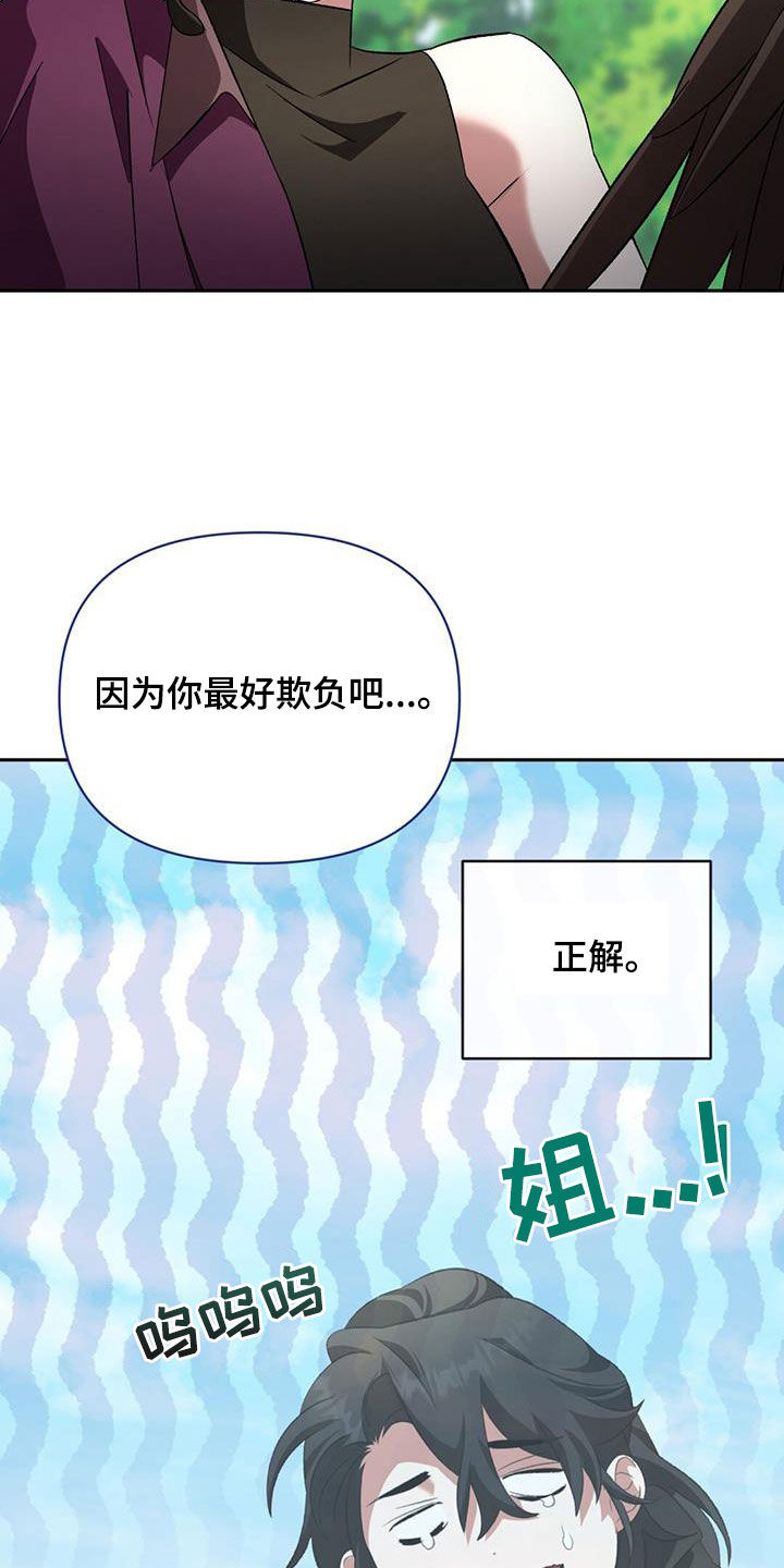 第93话35