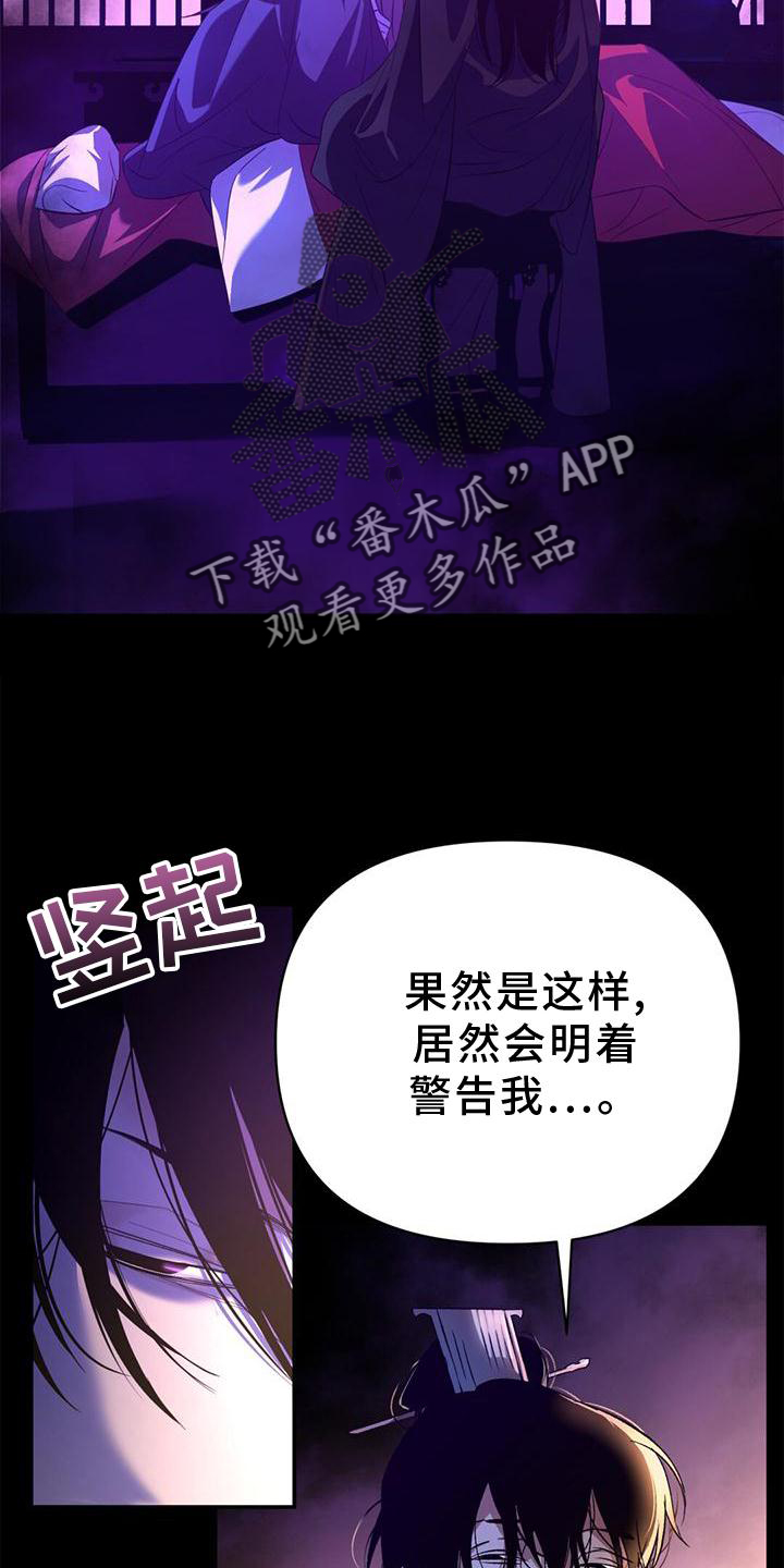 第39话16