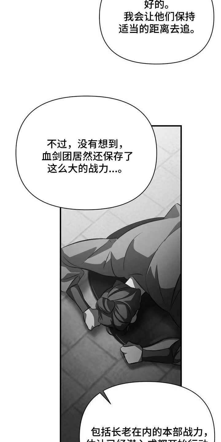 第103话29