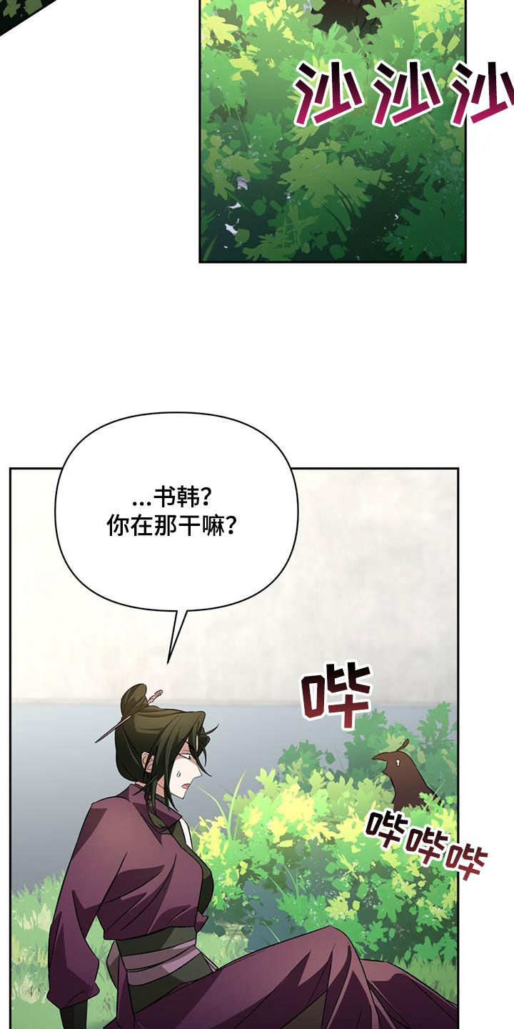 第93话25