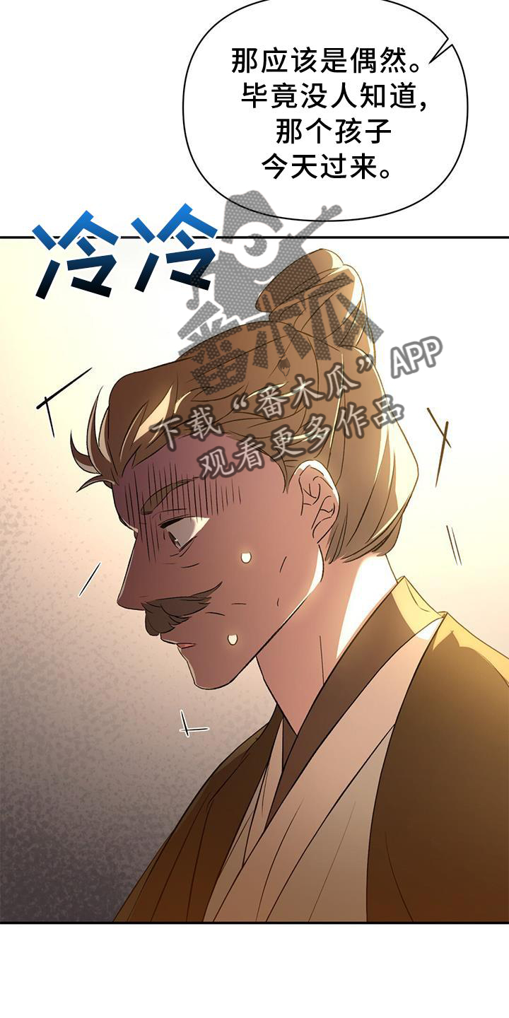 第63话11